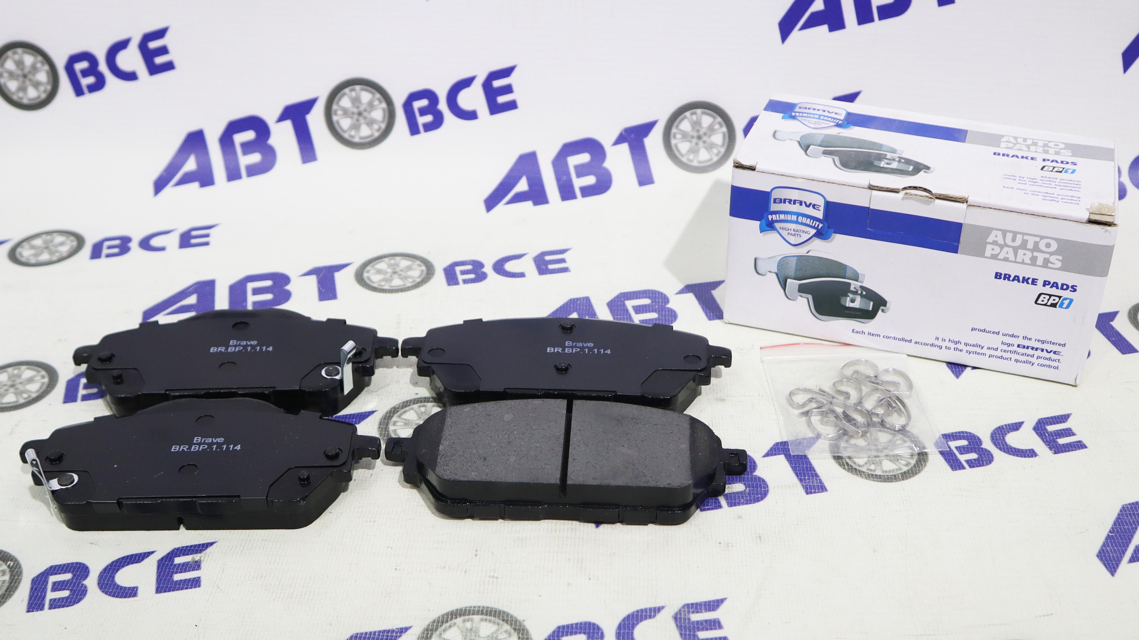 Колодка тормозная передняя Haval H2 BRAVE